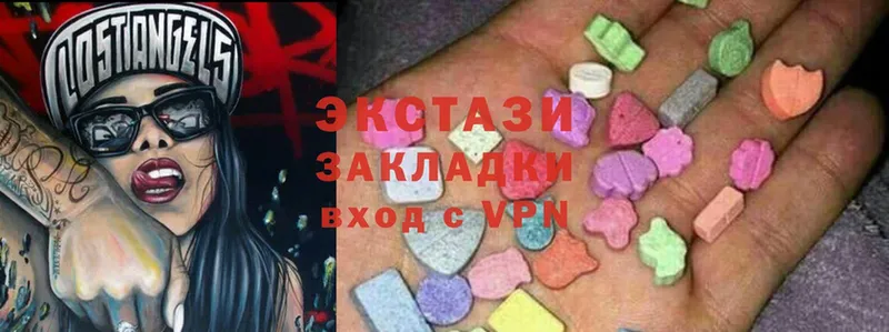 цены   Балей  Ecstasy круглые 