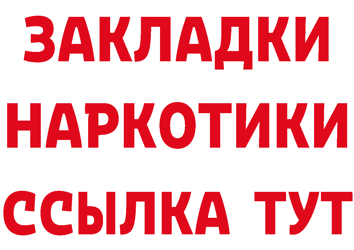 МЕТАДОН VHQ зеркало это блэк спрут Балей