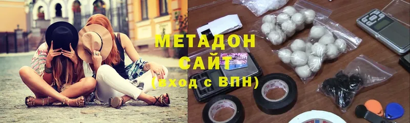 Метадон белоснежный  mega ссылки  Балей 